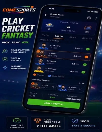 Vegas11 (vegas11 register) fantasy cricket & matchday visual 2